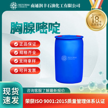 ������एS�� ������Ⱦ�����g�w  65-71-4 �ЙCԭ�� ����ă�