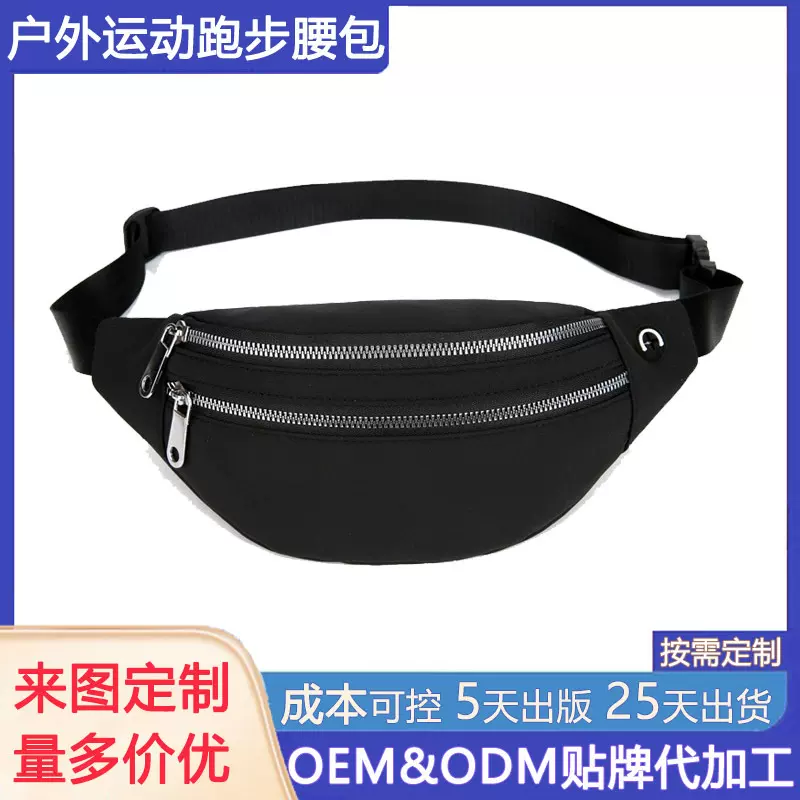 跨境运动腰包女式时尚胸包百搭多功能斜挎手机包男小包轻便防水