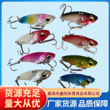批发响尾蛇VIB路亚饵米诺假饵仿生鱼饵小米诺鱼饵量大优惠