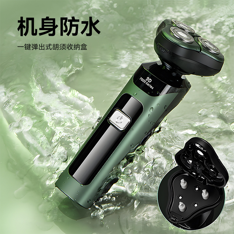 ȫȫˮϴĺһ๦ܹκʿ綯뵶