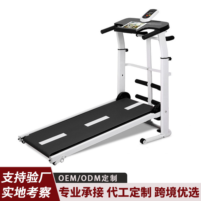 Mechanical Treadmill, Multifunctional Household Small Indoor Fitness Equipment, Walking Machine, Mini Foldable, Efficient Fat Reduction