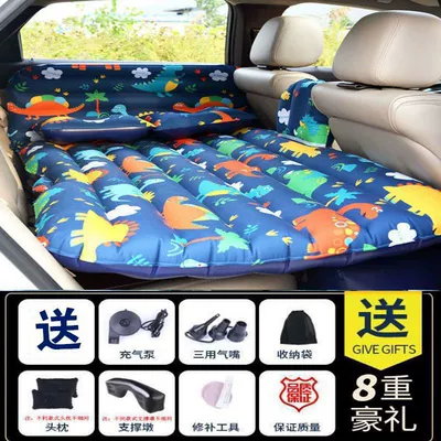 Seat Travel Mattress, Portable Camping Vehicle-mounted inflatable bed - high-end-oxford-cloth-head-protection-small-dinosaur-long-leg-pier-headrest-electric-pump
