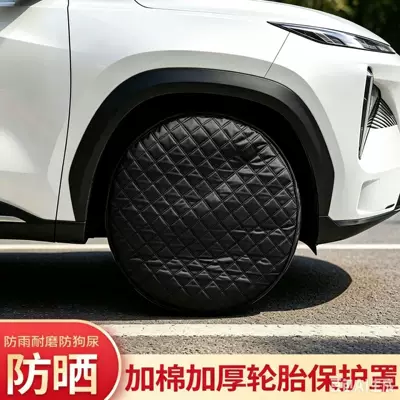 Thickened Oxford cloth tire sun protection cover, rainproof, frostproof, dog urine-proof, full-cover spare tire cover for outdoor car use (Spare wheel cover) - black