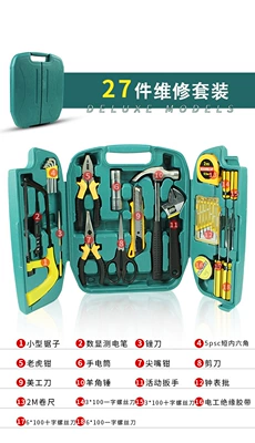 Hardware Combination Tool Car | Repair kit - 27-piece-set