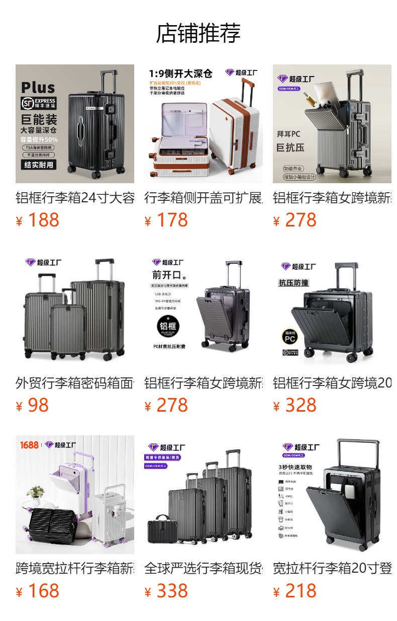 详情图