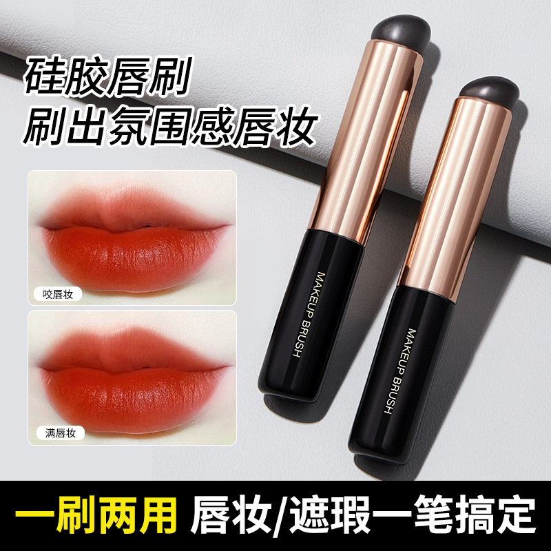 GECOMO silicona cabeza redonda labio cepillo Natural Q suave lápiz labial pincel corrector cepillo especial flor maquillaje cepillo