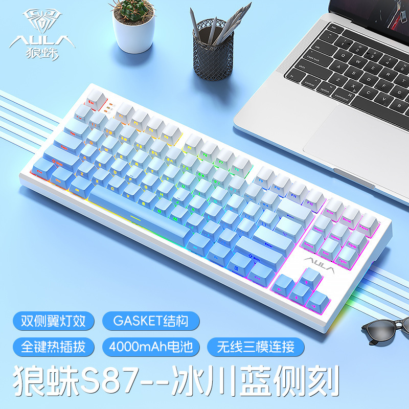 Wolf Spider F108Pro メカニカル キーボード有線カスタマイズされたゲーム e スポーツ 3 モード Bluetooth ワイヤレス RGB サイド彫刻グラデーション|undefined