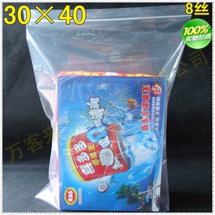 �Է��30*40*8CʳƷ�ܷ��̖���Ͽ����ܷ�����Ԅӷ�����ϱ��r��