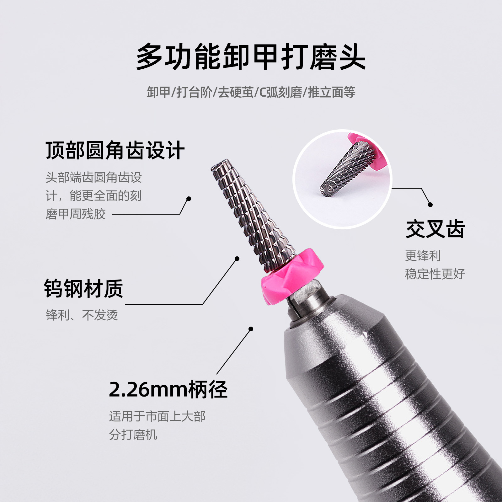 Uña pulizante mini-removedor de uñas rey de dientes diagonales trapezoidal pre-tratamiento golpear pasos empujando la fachada para eliminar herramientas de capullo duro