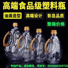 �߶�б�ֱ�5L/2.5L/1.8L/1.6L/1.5L/1L����PET͸��������ƿ ��Ͱ