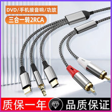 ����һ�DRCAȫ����ɏ����ȫ�ӿ��m��Type-c�O��3.5MM������l��