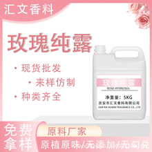 ���Rʿ��õ�弃¶ˬ�wҺ����Ժ���o�wƷ��ˮ����aˮֲ�ﾫ��ԭ��