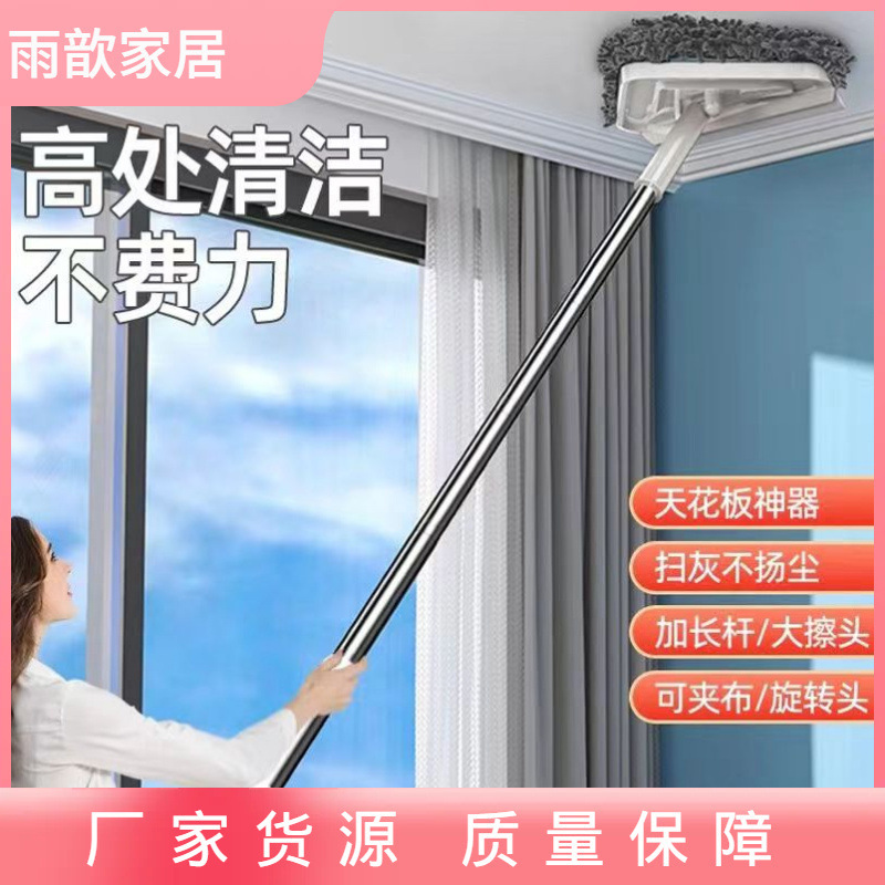 Triangle Mop Retractable Wall Wiping Ceiling Cleaning Artifact Household Wall Wiping Roof Top Wall Brick Wall Cleaning Triangle Mop Retractable Wall Wiping Ceiling Cleaning Artifact Household Wall Wiping Roof Top Wall Brick Wall Cleaning
