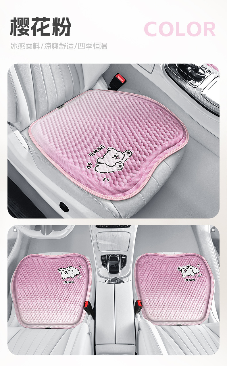 Snow Edge Creative Gel Cushion Cute Black Pink Cat Car Cooling Cushion Summer Plaid Breathable Office Seat Cushion