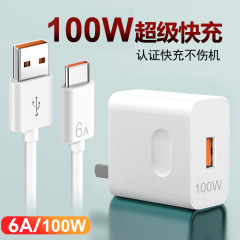 100W超急速充電は、Huaweiの充電器、充電ヘッド、Honor 120W携帯電話、Max66W急速充電ヘッドに適しています。
