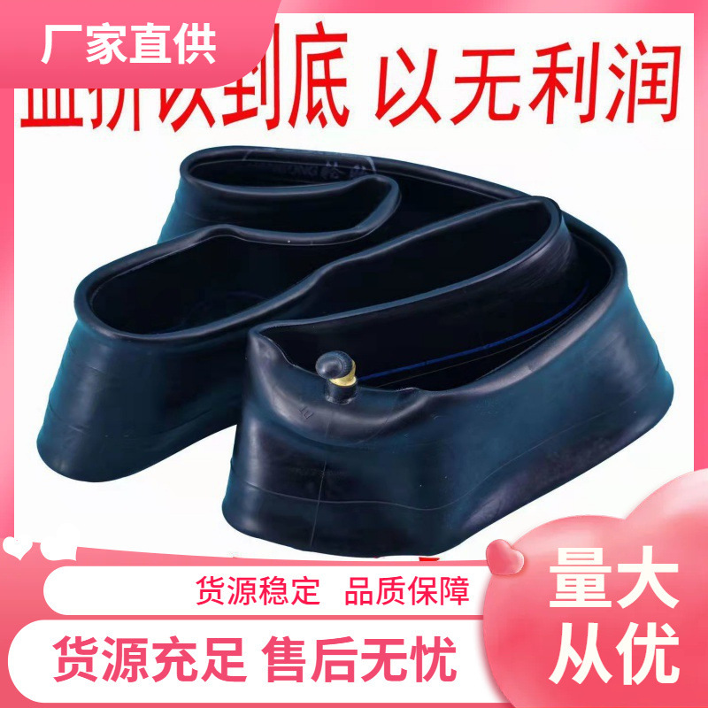 电动车摩托车三轮车改装车内胎大全踏板车型号齐全两轮电动车内胎