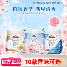 ��¶ʿ�����ֲ�����°�ȫ�h���҃ȹ��w��޹180g/ƿ ��Ʒ���l