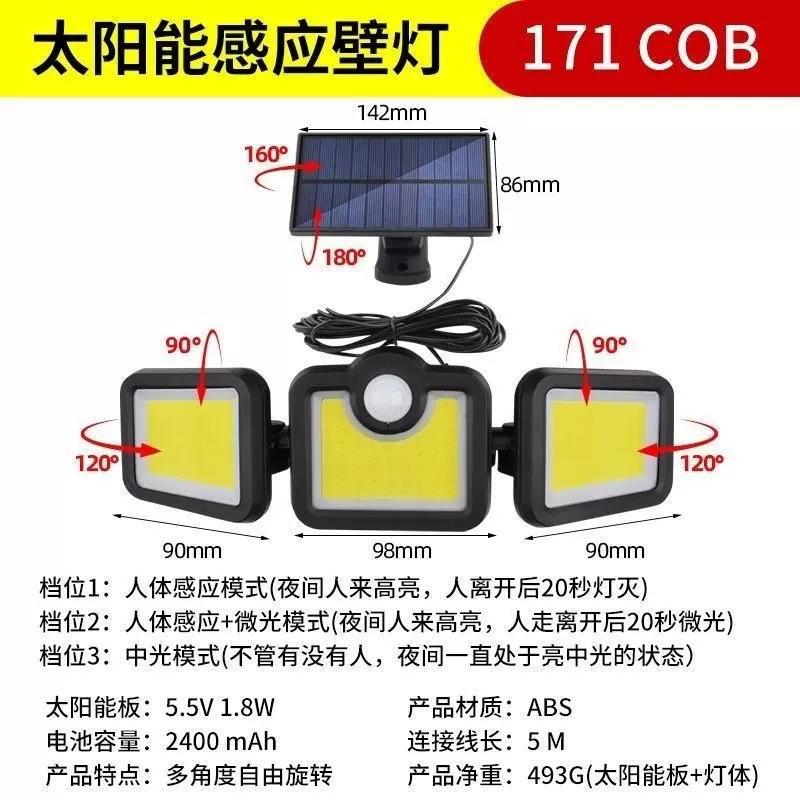 新款三头LED太阳能壁灯跨境分体家用户外人体感应灯太阳能灯批发