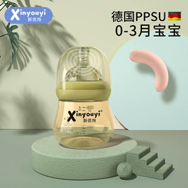 奶瓶;奶嘴;保温杯