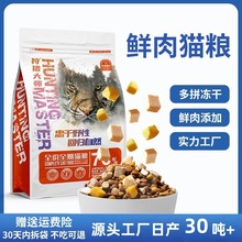 è��40��ȫ��è�����������������޹ȶ��ɳ�Сè����ͨ�øߵ���