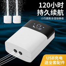 松宝增氧静音氧气泵鱼缸增氧机 充电两用充氧泵交直流AC增氧泵DC