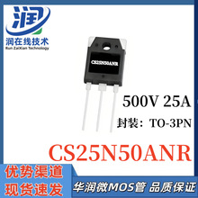 ����΢CS25N50ANR��װTO-3PN IGBT���ܾ���� 500V 25Aԭװ����Ʒ