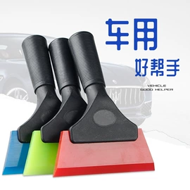 汽车清洁工具;其他胶带;工业产品胶带