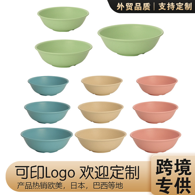 AliExpress wheat straw anti-spill bowl, breakfast shop bowl, PP household rice bowl, soup bowl, round bowl, eco-friendly factory wholesale AliExpress wheat straw anti-spill bowl, breakfast shop bowl, PP household rice bowl, soup bowl, round bowl, eco-friendly factory wholesale