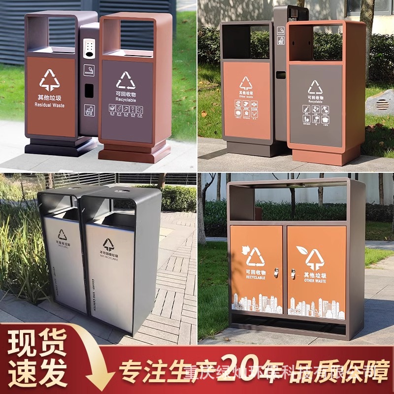 户外垃圾桶不锈钢市政公园景区商用金属果皮箱小区环卫分类垃圾箱