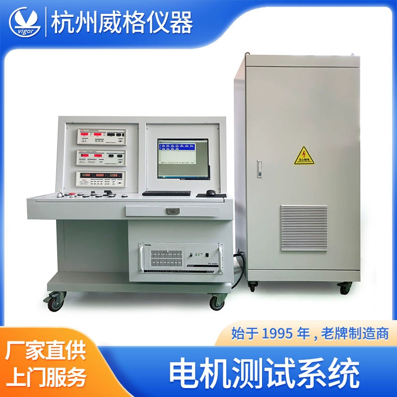 Испытательный стенд для центробежного насоса Испытательный стенд для водяного насоса Испытательный стенд для вакуумного насоса Испытательный стенд для гидравлического насоса Испытательный стенд для водяного насоса
