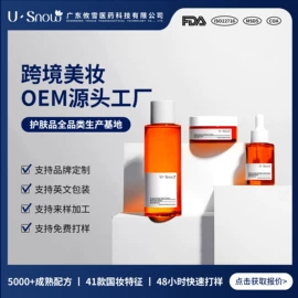液态精华;面霜;涂抹面膜