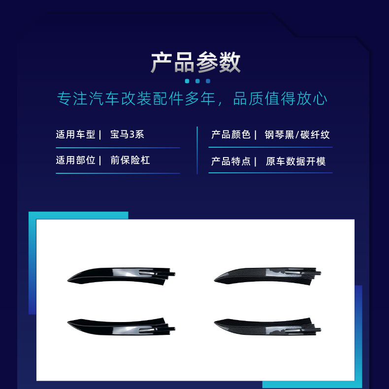 BMW F30 F31 3 Series Body Kit Front Lip Grille Spoiler