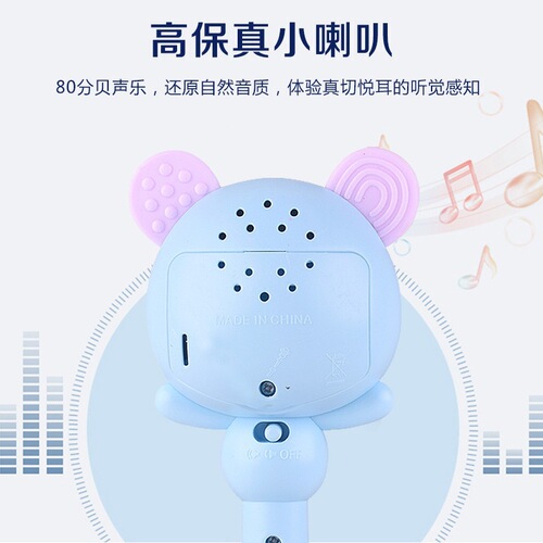 Children's cartoon-shaped teethers rattle baby electric sound and light soothing rattle grasping stick smart early education toy wholesale