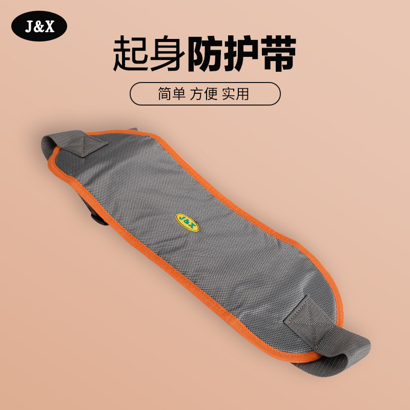 Jiaxing J & X care Practical defense of the body on the bed to…