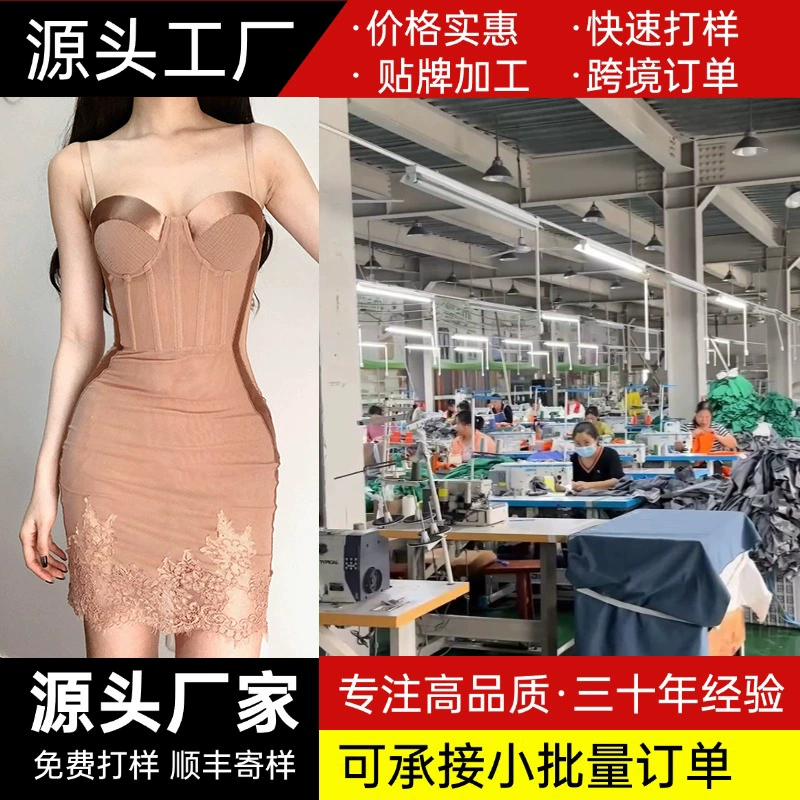 Обработанная и индивидуально подобранная юбка-топ для стройного силуэта 2025 года, летняя элегантная юбка-обвязка на талии, французское кружевное платье на бретелях