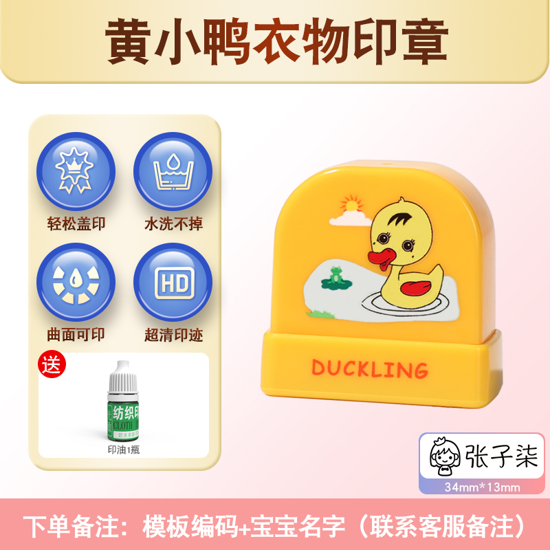 b 노란 오리 A2-비고 이름