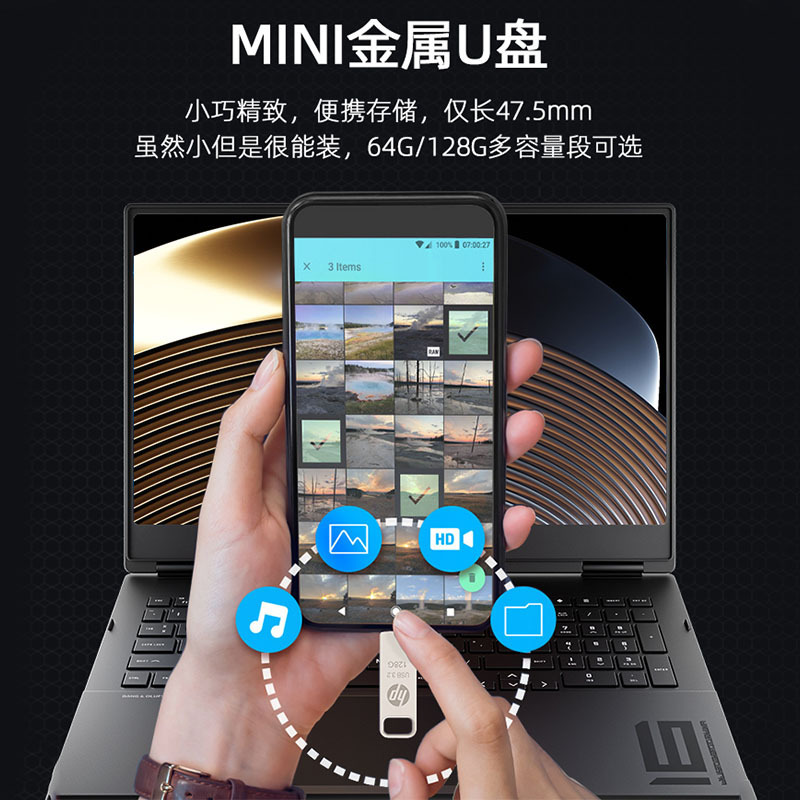 HP惠普X206C手机U盘typec双接口电脑两用64G高速扩容办公优盘128g|undefined