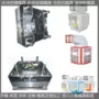 制冷订做厂商塑料模具