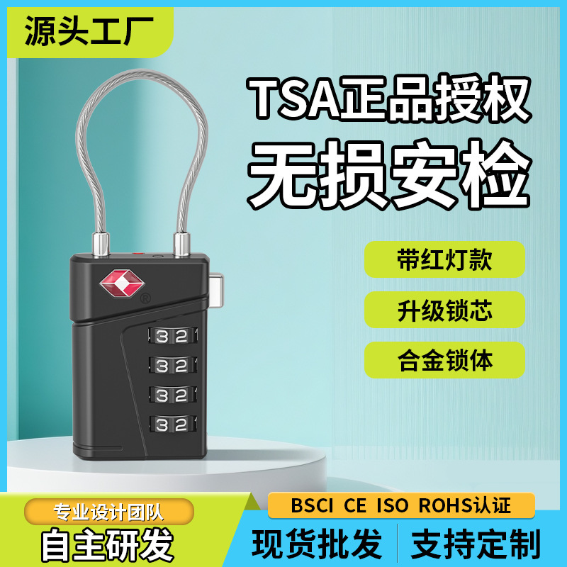 New Travel Supplies Customs Lock 008 Lock Cylinder Tsa Lock Red Light Model 4-Digit Steel Wire Combination Lock New Travel Supplies Customs Lock 008 Lock Cylinder Tsa Lock Red Light Model 4-Digit Steel Wire Combination Lock