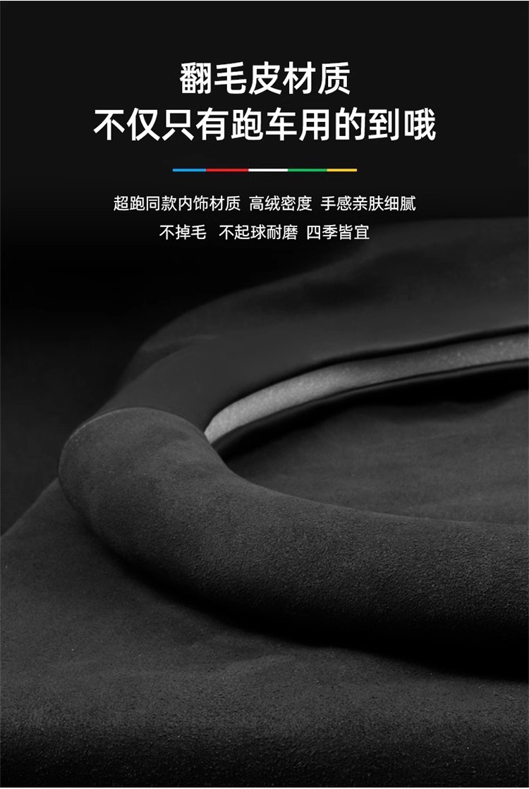 Suitable for Changan steering wheel covers: CS75, Eado, CS55 Plus, Ruicheng, CS95, and Oushang models, as well as all-season car steering wheel covers for cross-border sales