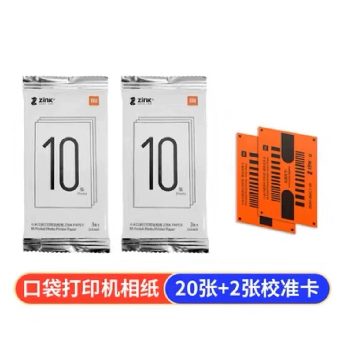 Xiaomi карманная печатная клейкая фотобумага, печать без чернил, одноразовое изображение, забавная 3-дюймовая цветная фотобумага, портативная