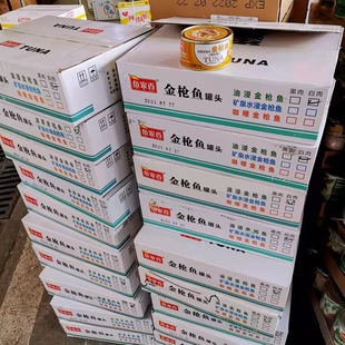 �~������~���S���ͽ����~185g*24�މK����������~���^��ʳ