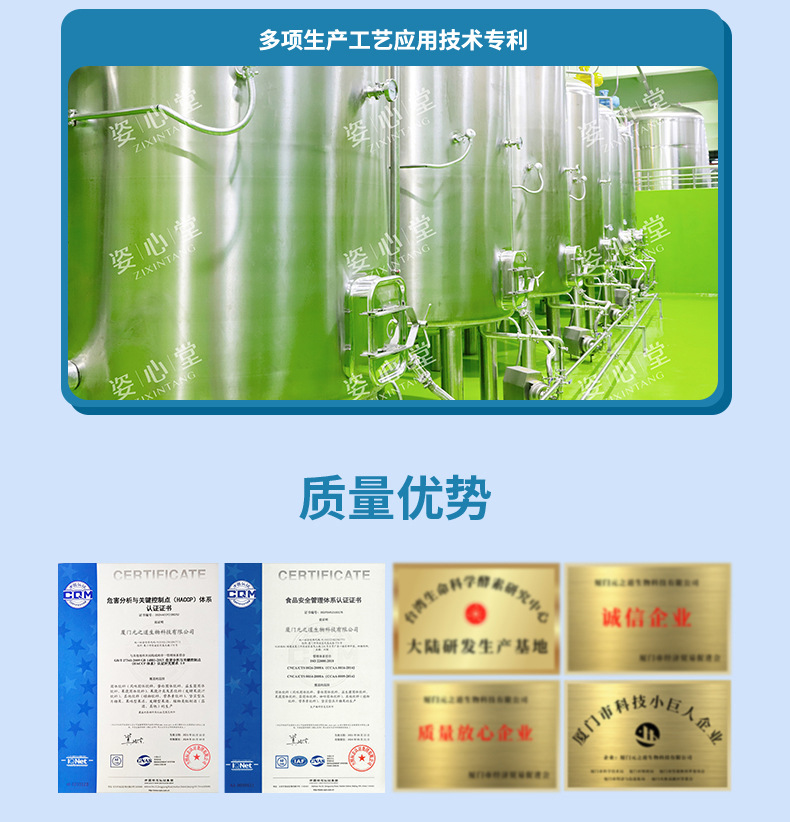 产品定制通用详情页--20220311_02