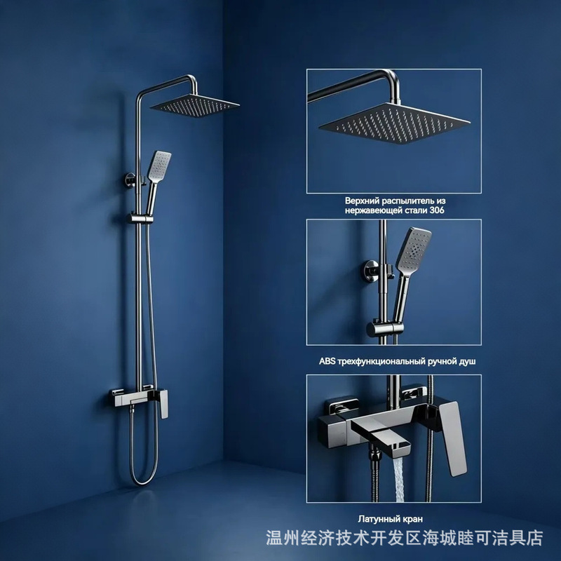 Cross-Border All-Copper Shower Set Bathroom Hot and Cold Shower System Showerhead Bathroom Hotel Faucet Cross-Border All-Copper Shower Set Bathroom Hot and Cold Shower System Showerhead Bathroom Hotel Faucet