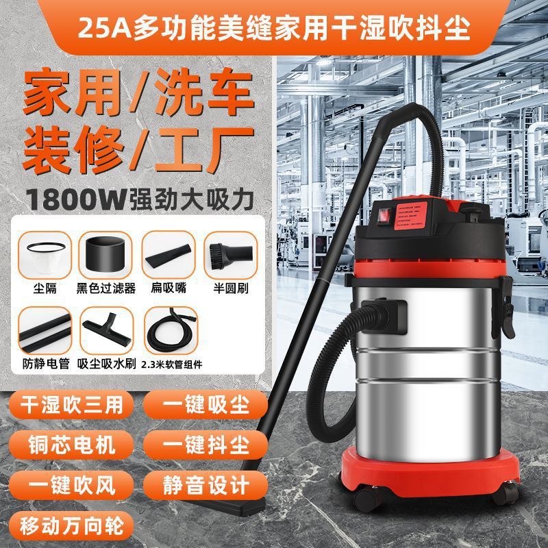 Aspiradora industrial, limpieza de terrenos baldíos de alta potencia, hermosa costura, lavado de autos, máquina de succión de succión grande de doble uso para el hogar, en seco y húmedo