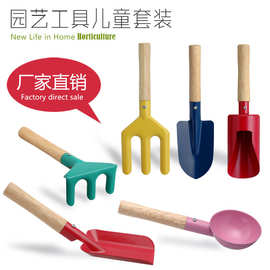 园艺工具套装花园铲园艺小铲子种花种菜家用工具铁铲户外翻土锄头