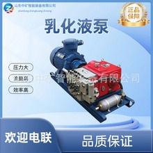 V黯ҺùSֱ BRW200/31.5黯Һվ ɱһ 黯Һ