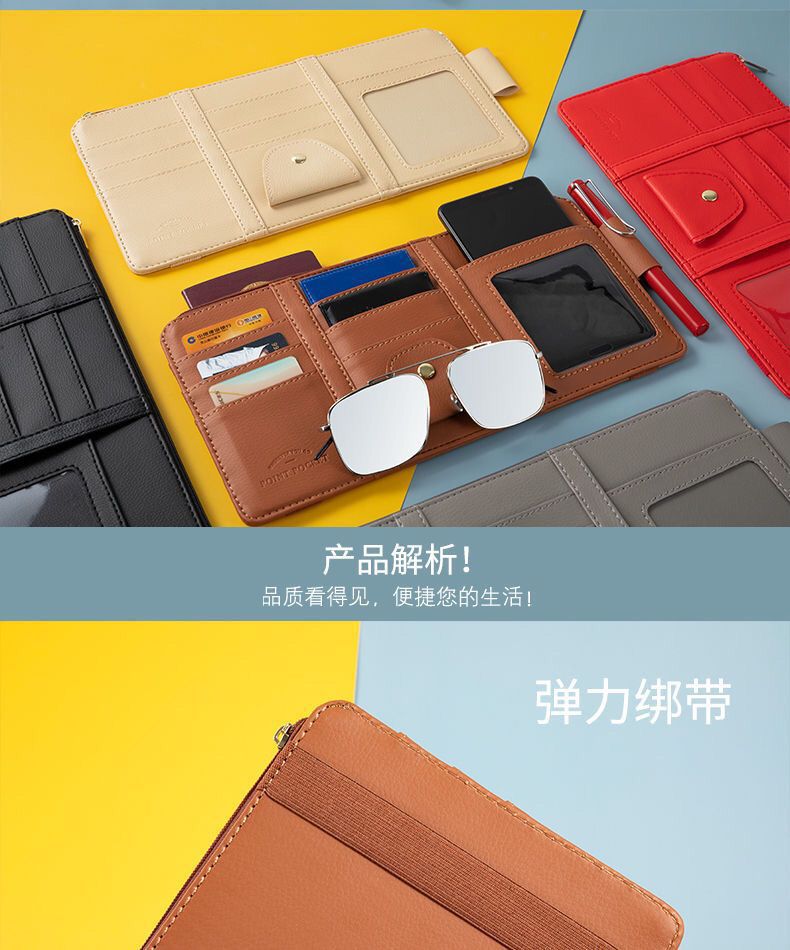 Car Sun Visor Cover Storage Multifunctional Car Glasses Clip Card Holder Leather Storage Bag Card Holder Car Interior