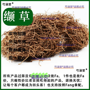 �i����ș��500g��Ʒ��Ȼ�i�ݸ� ֩���� �R���R�����в�ș