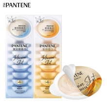 潘婷深水泡弹高浓发膜12ml*8胶原蛋白护发素滋养型清润型正品批发